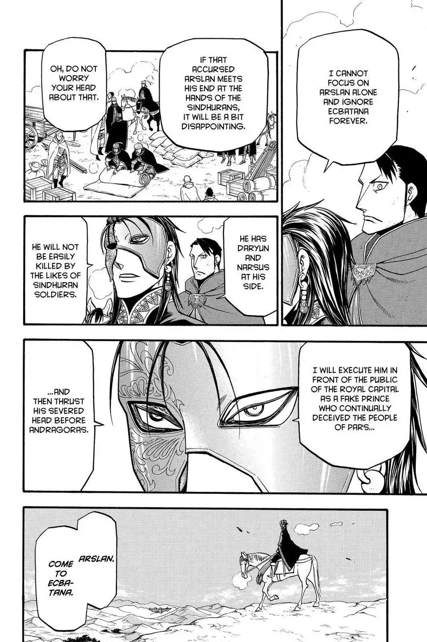 Arslan Senki (ARAKAWA Hiromu) Chapter 42 14